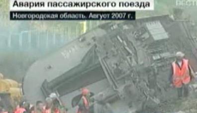 attentato Nievski Express