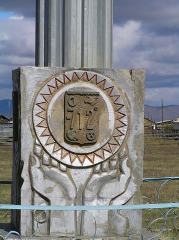 il monumento a Ojmjakon
