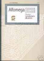 Vocabolario greco 