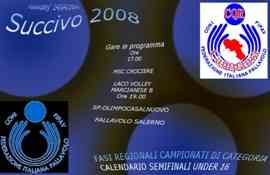 Succivo 2008, fase regionale